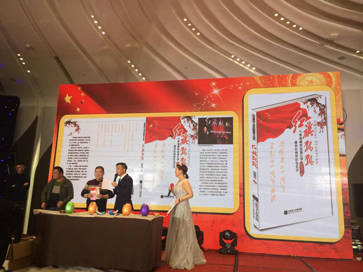 9-抽惊喜奖抽到赵振元作品《红旗飘飘》 (2).jpg