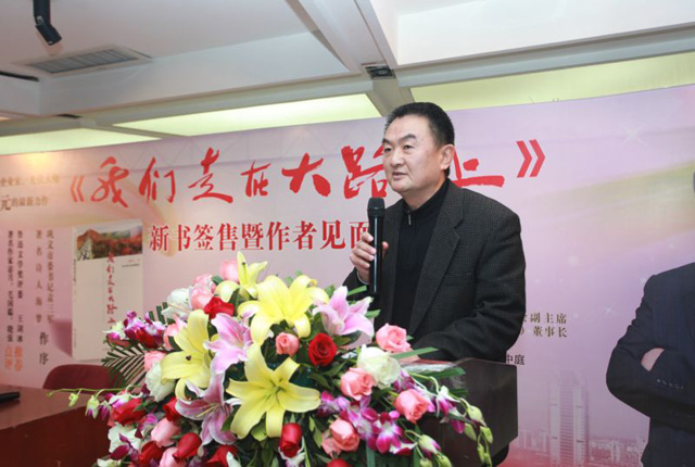 1496425001151351.jpg 6-bevictor伟德党委副书记王珩讲话.jpg