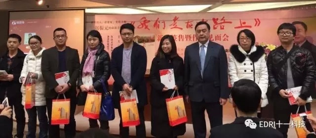 1496425148513089.jpg 10-赵振元与抽奖活动中获奖的读者们亲切合影.webp.jpg