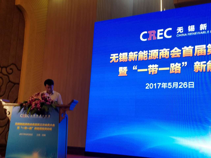 1496427724110743.jpg 4-无锡市王进健副市长代表无锡市政府向大会表示热烈祝贺.jpg