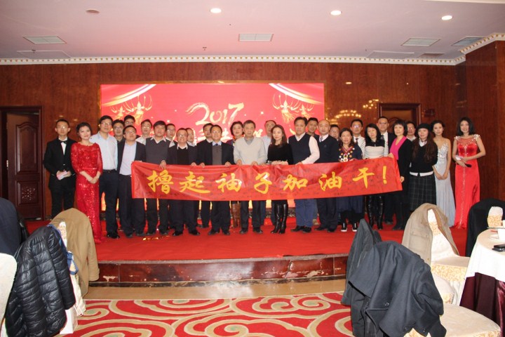 19-干部员工及嘉宾共同合影留念.jpg