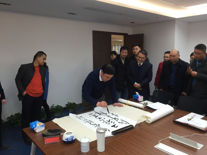 1496475120111608.jpg 4-赵振元同志为爱德公司现场题字.jpg