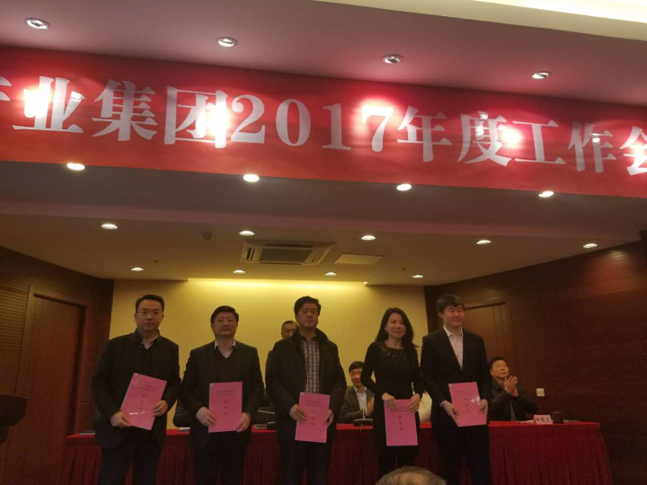 1496478305549020.jpg 3-产业集团杰出员工获奖者领奖.jpg