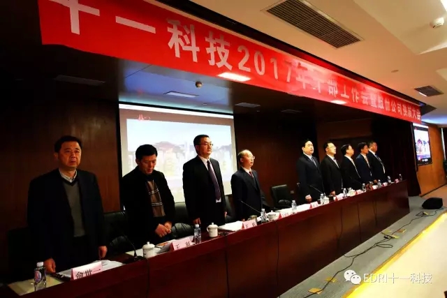 1496481837225786.jpg 4-院领导起立齐唱院歌《bevictor伟德的梦想》.webp.jpg