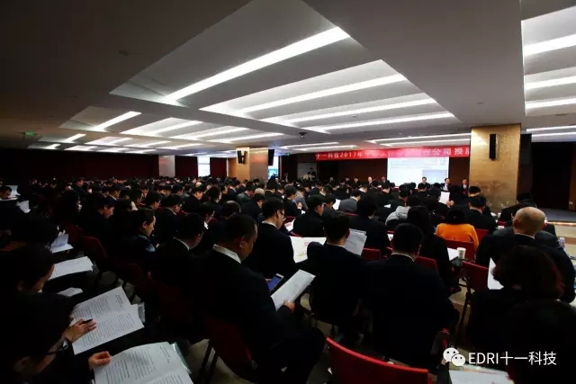 1496481919119572.jpg 7-会议现场.webp.jpg