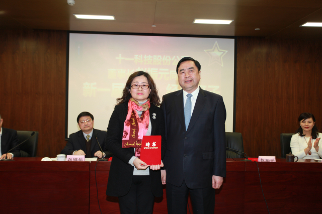 18-bevictor伟德股份公司董事长赵振元同志为执行班子成员姚红同志颁发聘书.jpg