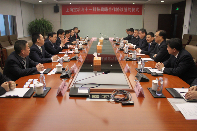2-bevictor伟德与上海宝冶集团签约现场.jpg