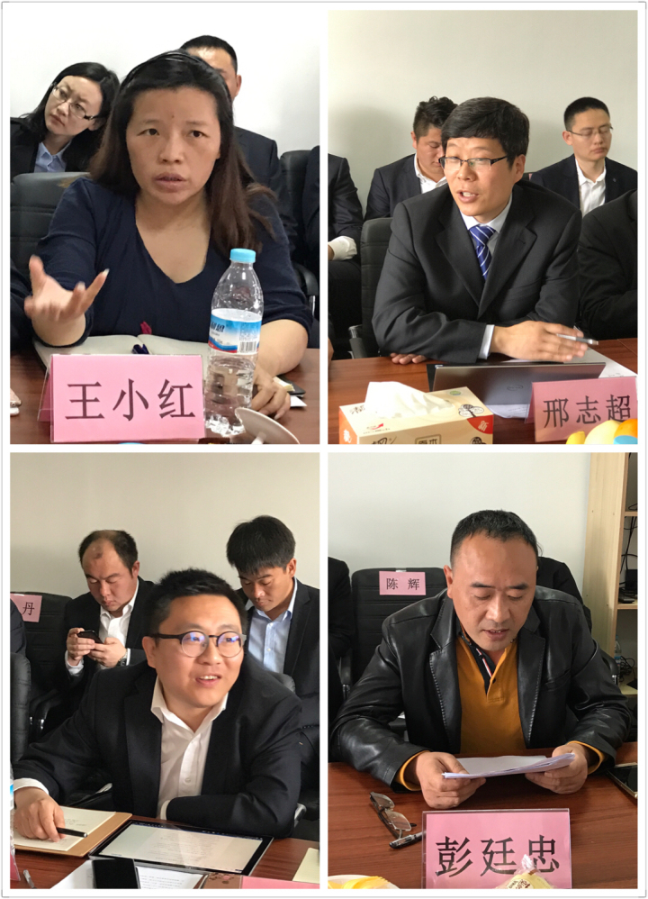 1496504622389922.jpg 4-王小红、邢志超、马运、彭延忠等同志发言.jpg