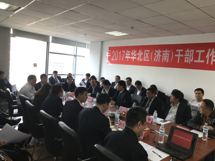 1496504668619152.jpg 6-会议现场3.jpg