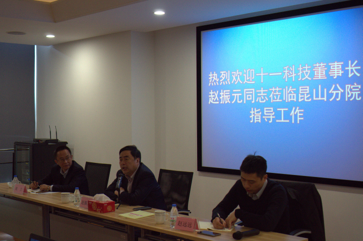 1496504794630787.jpg 1-赵振元同志做重要讲话.jpg