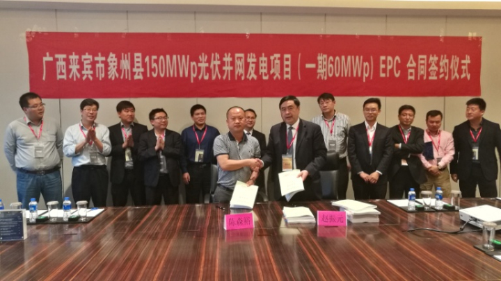 1496505577117312.jpg 1-赵振元董事长与陈森裕总经理签约成功亲切握手.jpg