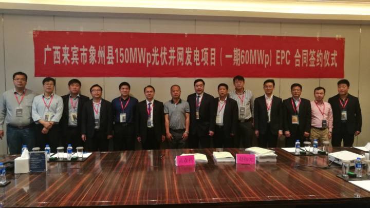 1496505598628323.jpg 2-全体见证干部合影留念.jpg