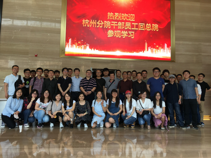 1496510808134042.jpg 1-杭州分院干部员工在bevictor伟德总部大楼大厅合影留念.jpg