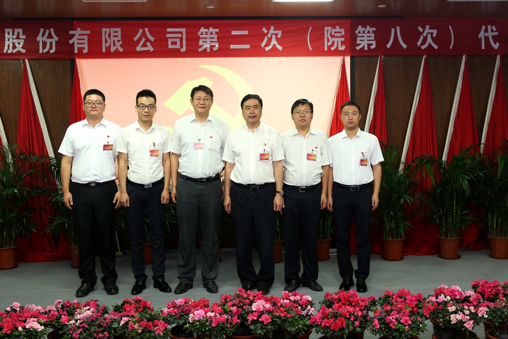 1501050402829559.jpg 合影-赵振元书记与西安分院党支部参会党代表合影.jpg